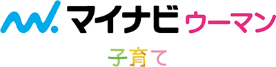 マイナビウーマン子育て